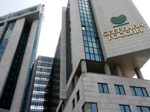 Сбербанк снизил процентные ставки по потребительским кредитам